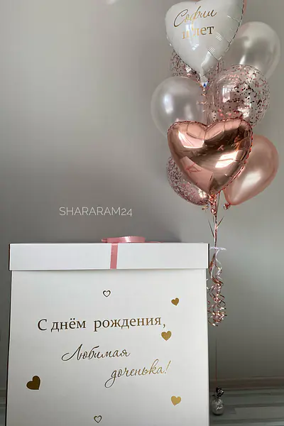 Набор с большой коробкой №8